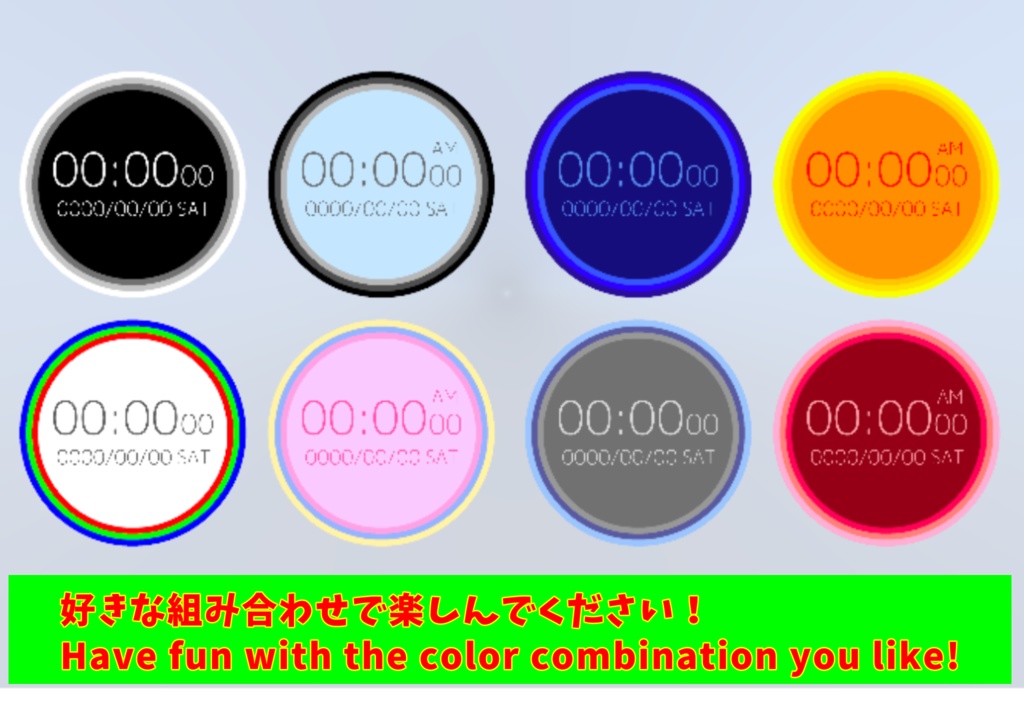 【無料】デジタル壁掛け時計 [Free Download] Digital Circle Clock - のあさん工房 - BOOTH