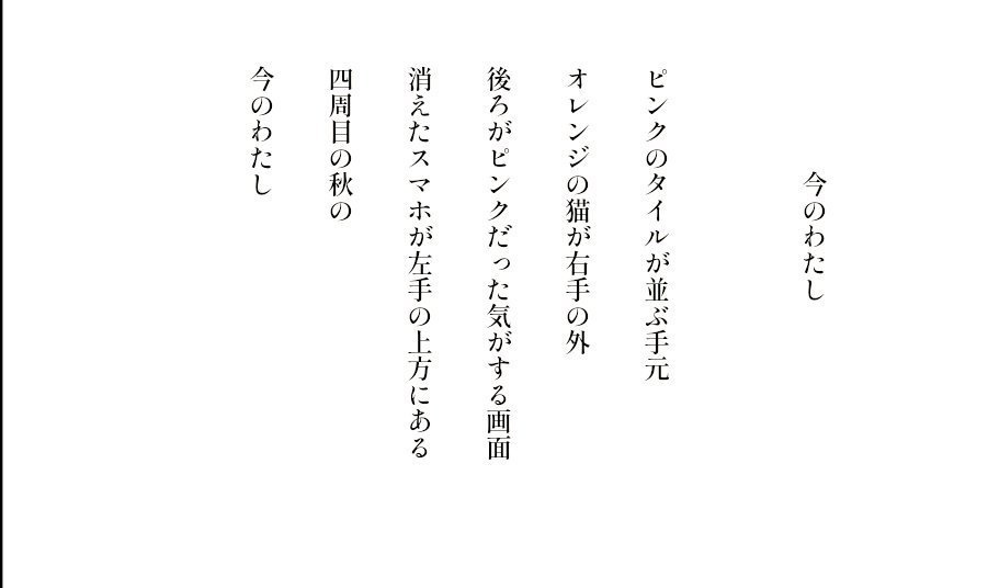 何か物足りない時の食後のデザート