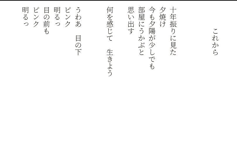 何か物足りない時の食後のデザート
