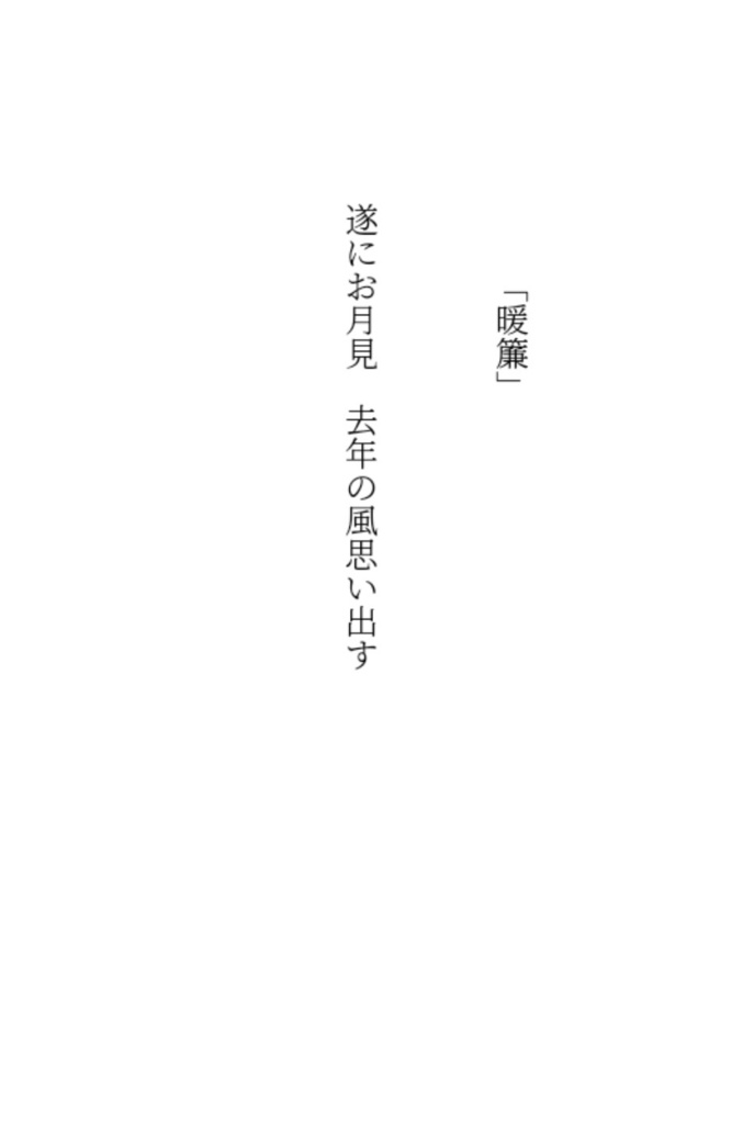 何か物足りない時の食後のデザート