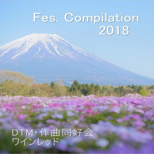 Fes. Compilation 2018