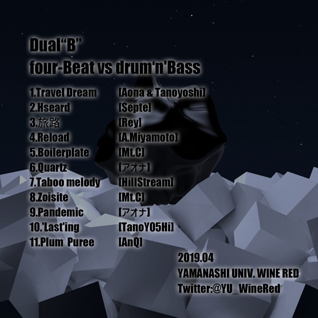 Dual"B" ~four-Beat vs drum'n'Bass~