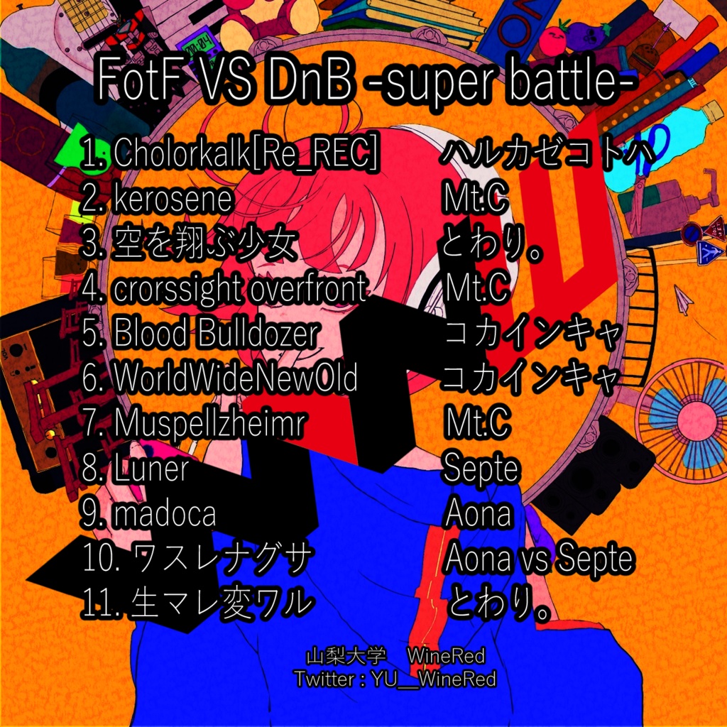 FotF VS DnB -super battle-