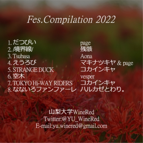Fes.Compilation 2022