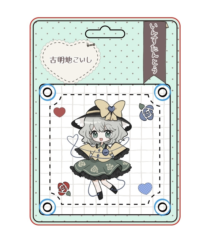 ブリスター風アクキー（こいし）