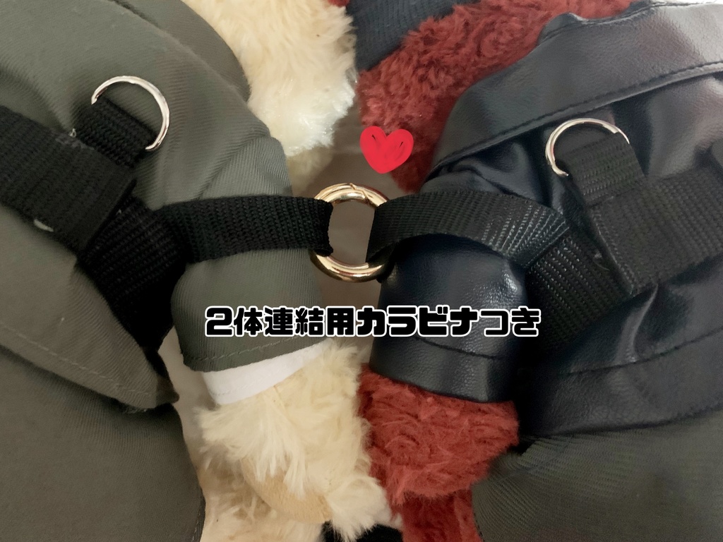 2体テディベア用お出かけハーネス&ベルトセット