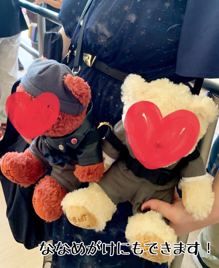 2体テディベア用お出かけハーネス&ベルトセット