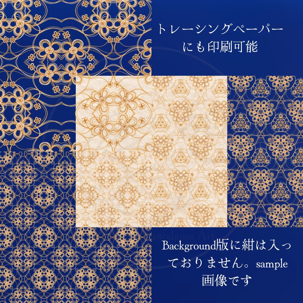 和紙風×水引デジタル素材|Japanese Washi Mizuhiki|透過PNG・完成版・背景素材|商用利用OK