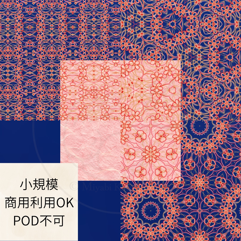 和紙風×水引デジタル素材|Japanese Washi Mizuhiki|透過PNG・完成版・背景素材|商用利用OK