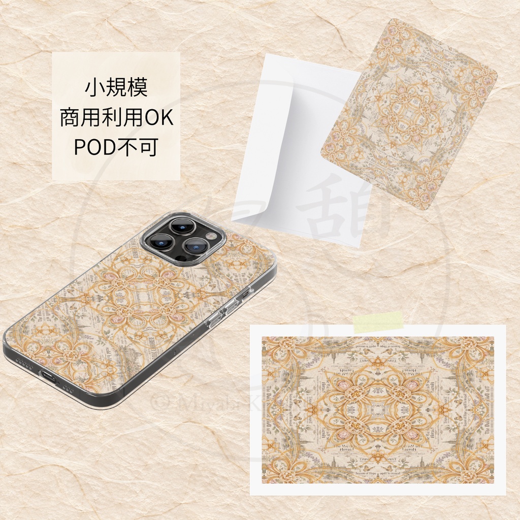 Washi Newspaper Mizuhiki|英字新聞風×水引×和紙風 デジタルペーパー15柄|A4付き|商用利用OK