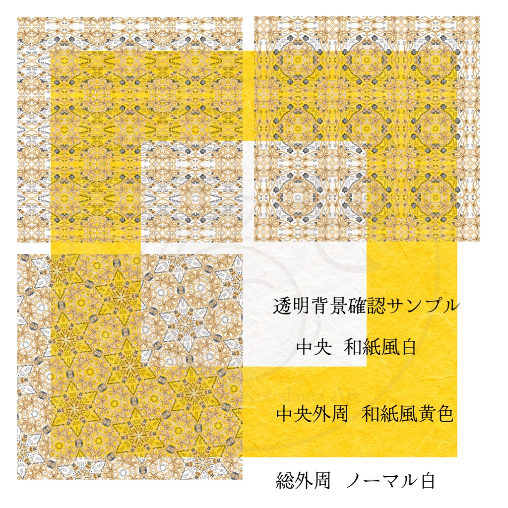 水引×英字新聞風コラージュ素材35点|透過PNG・完成版・和紙背景|Japanese Ephemera|商用利用OK