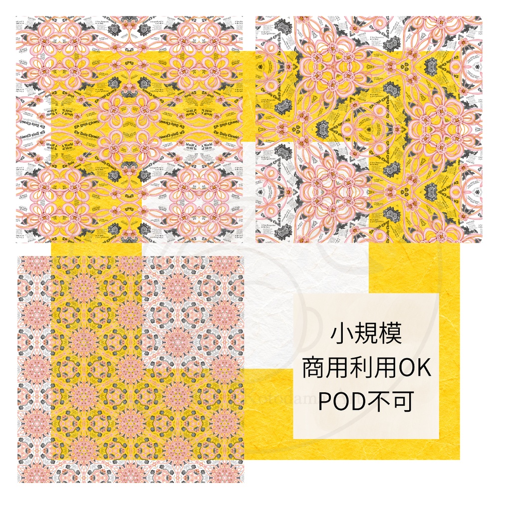 水引×英字新聞風コラージュ素材35点|透過PNG・完成版・和紙背景|Japanese Ephemera|商用利用OK