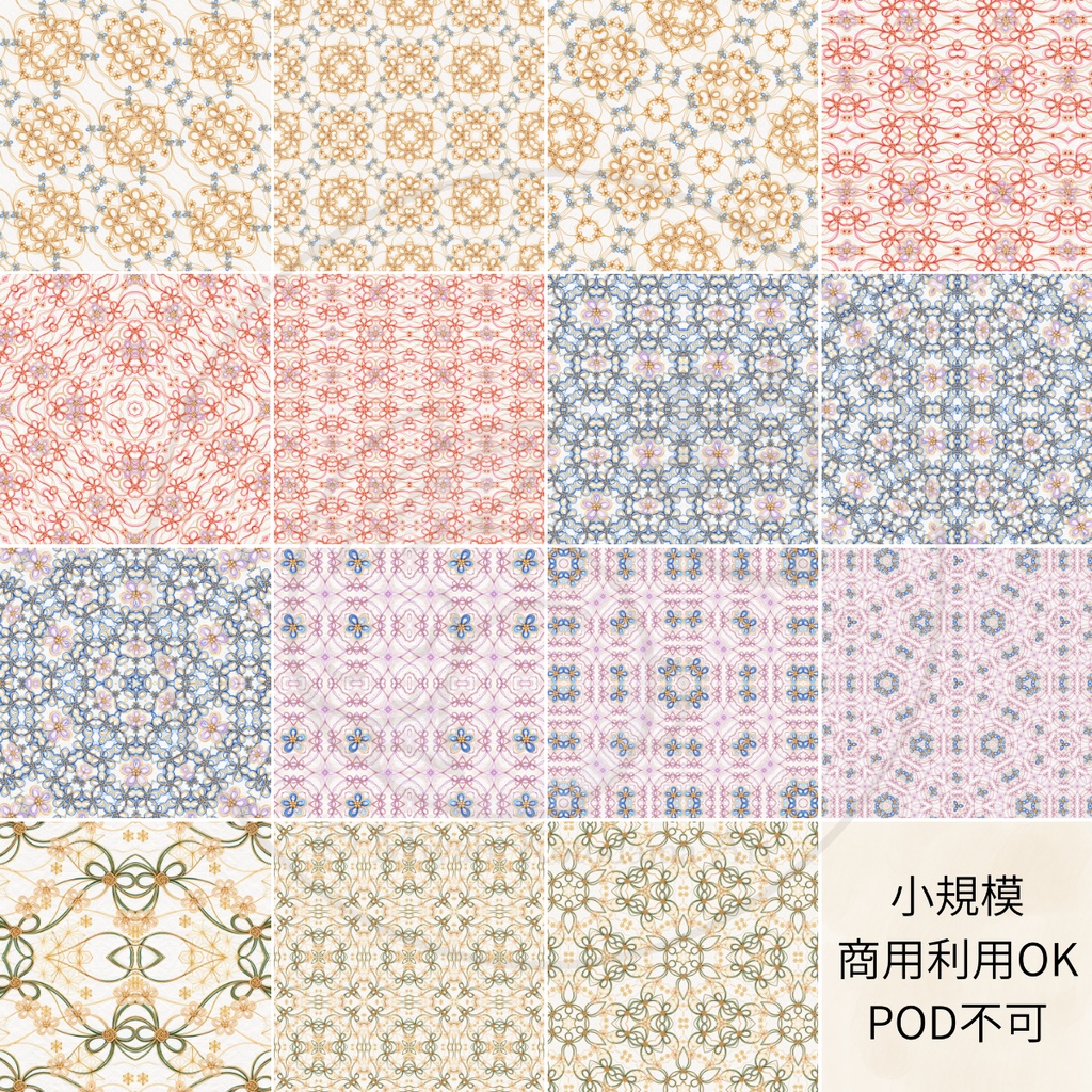 Mizuhiki Chiyogami|水引×千代紙風デジタルペーパー15柄|3600px・300dpi・A4印刷用|商用利用OK