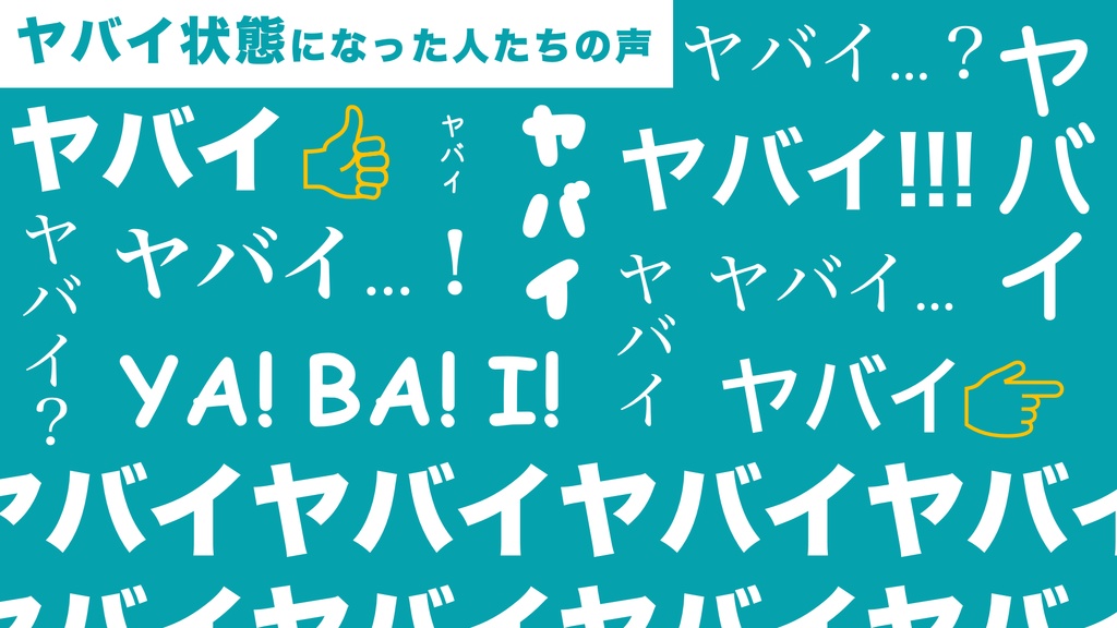 【エモクロアTRPG】DPCがヤバイ【本文無料】