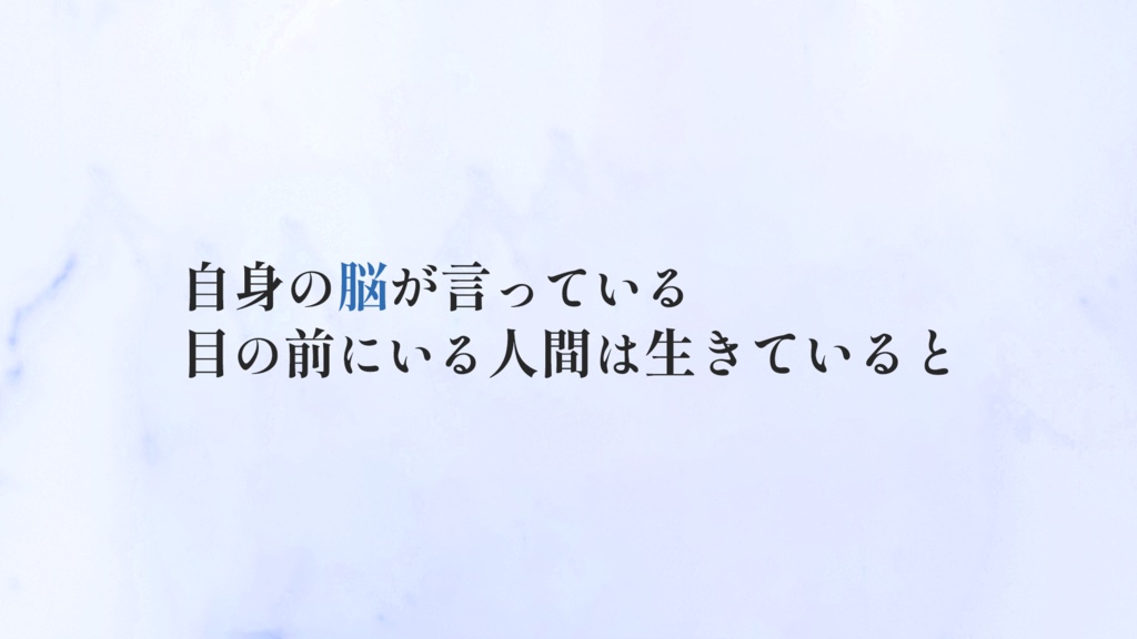 【クトゥルフ神話TRPG】青い胡蝶はカップを舞う【本文無料】SPLL:E199230