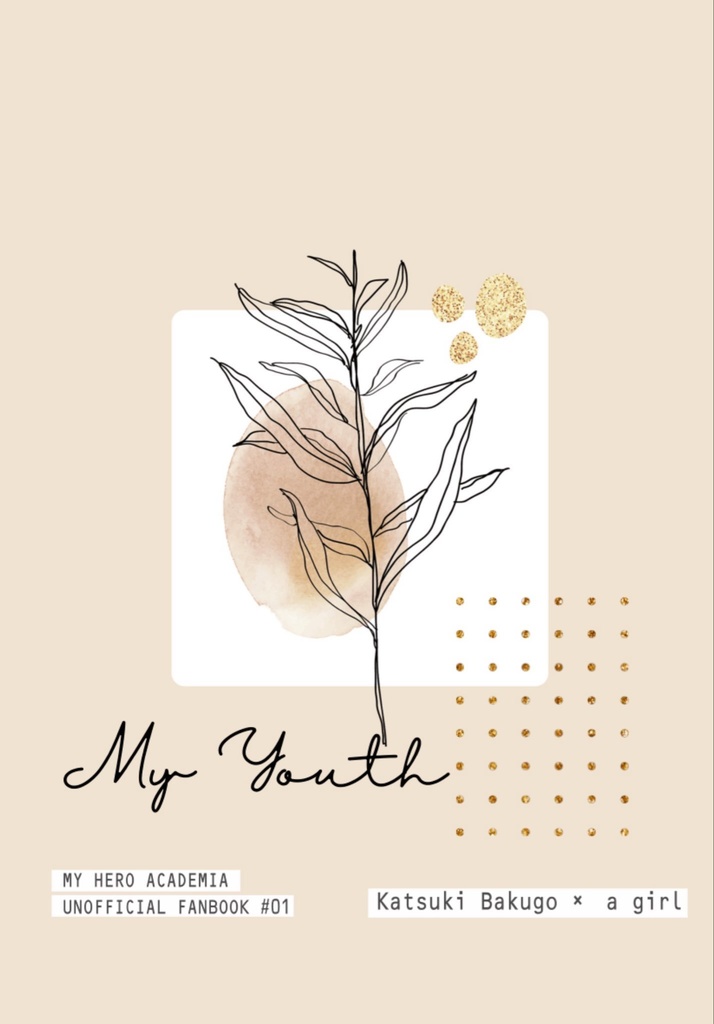 My Youth / hrak💥夢本