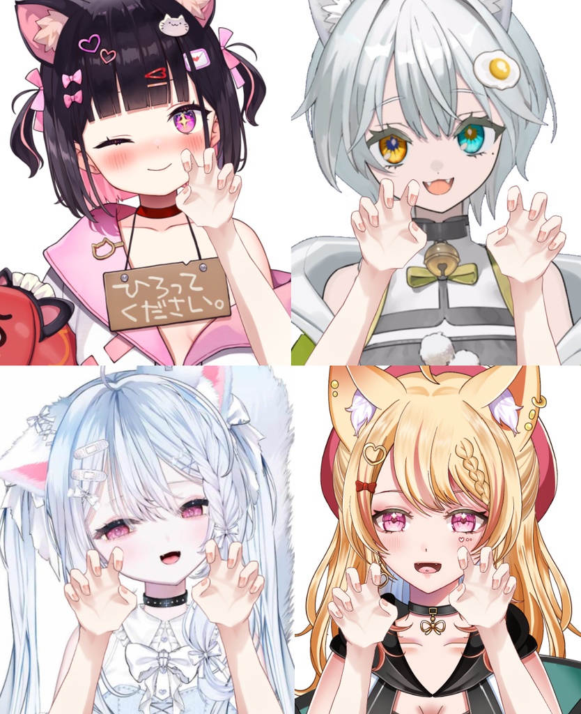 【Vtuber素材】がおーポーズをとる素材 −高画質＋商用利用権-