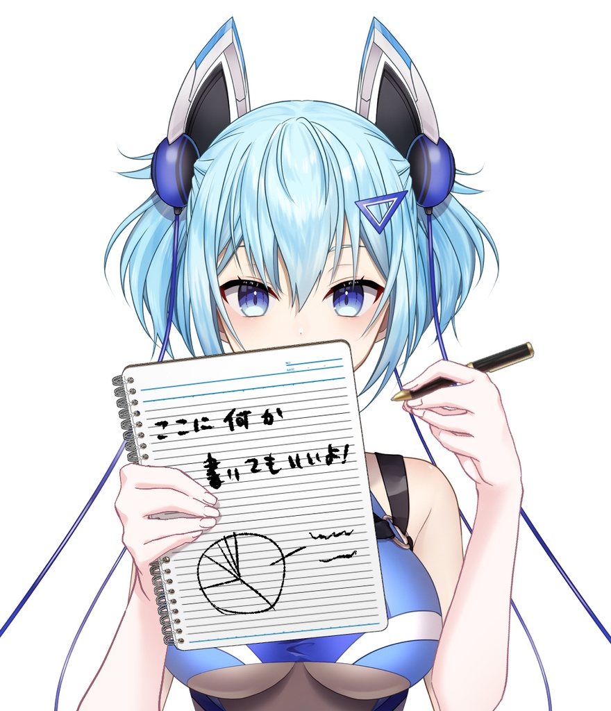 ノートにメモをとる素材