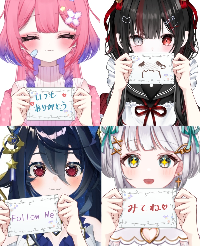 【Vtuber素材】自由に書けるメッセージカードの素材−高画質＋商用利用権