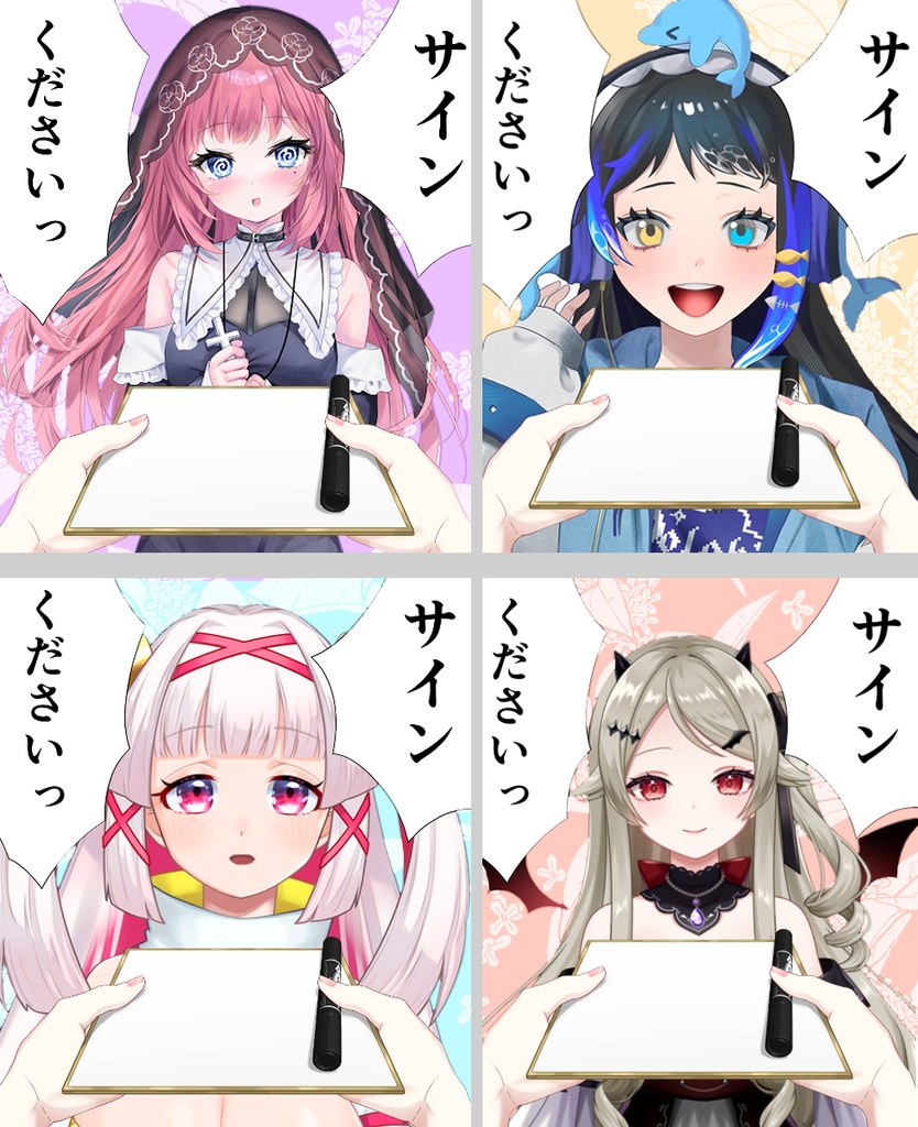 【Vtuber素材】サインを求められる素材【高画質＋商用利用権】