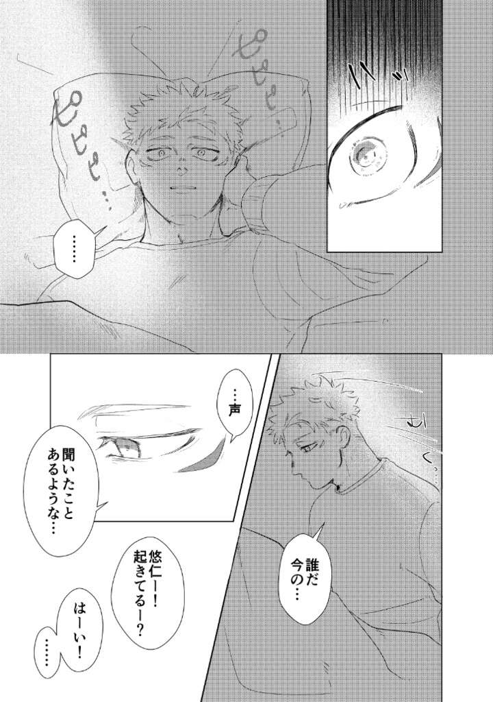 【紙版】これで諦めるから -壱-