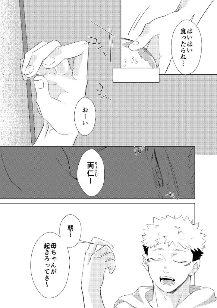【紙版】これで諦めるから -壱-