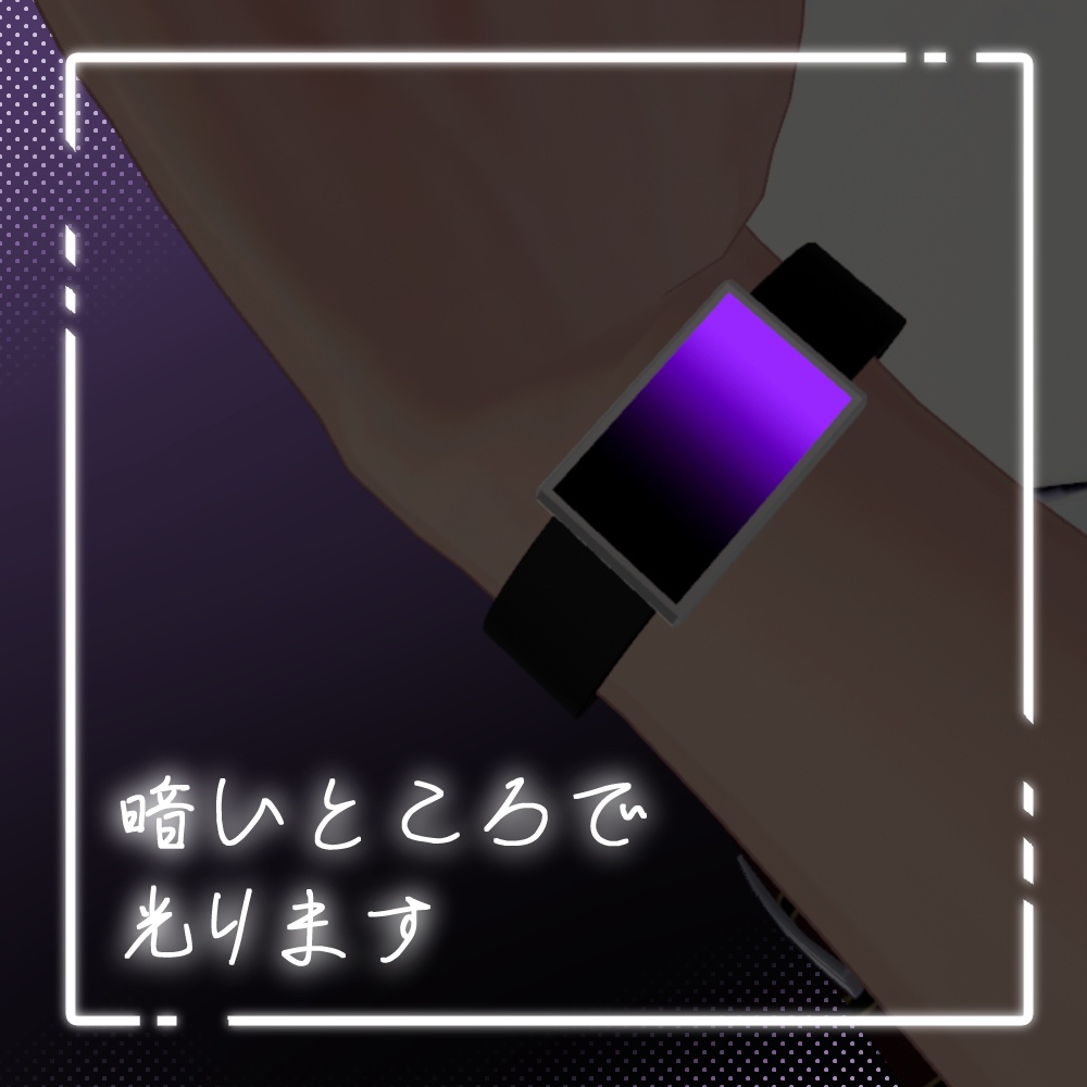 珍飯亭複数アバター対応 SmartWatch