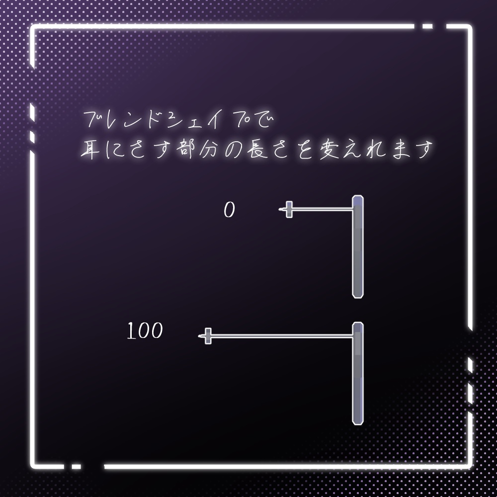 【無料】-Polygon♡Pierced-【全アバター使用可】