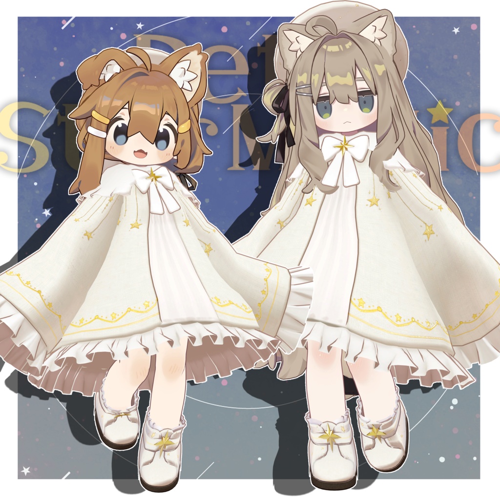 PetitStarMagic【まめふれんず対応】