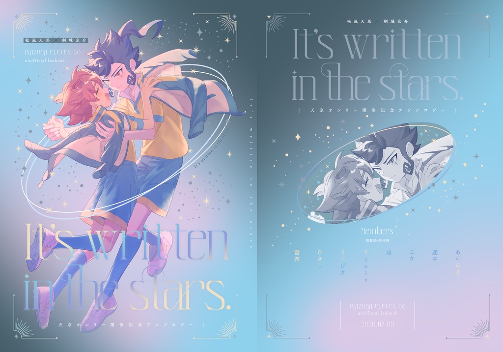 It's written in the stars.