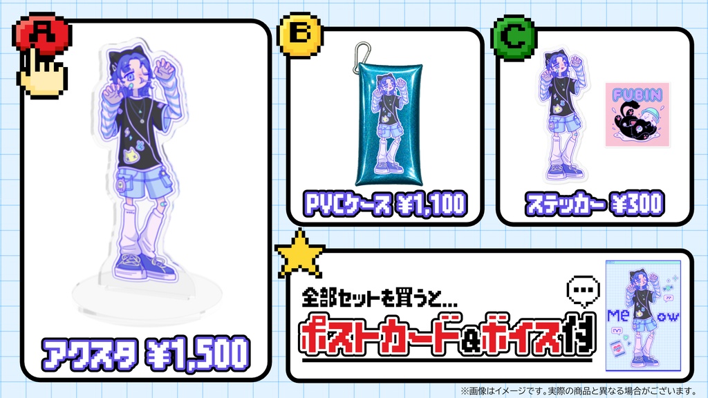 【完全受注生産】和玖3周年記念限定グッズ【受注期間：5月17日㈰～6月17日㈬】
