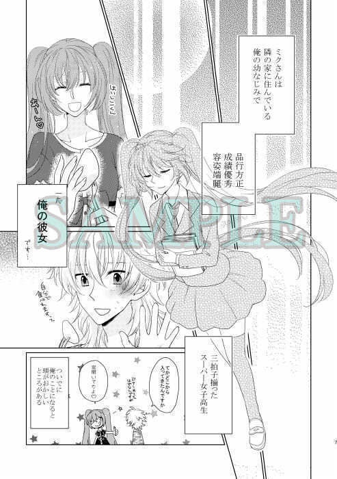 合成スパイス
