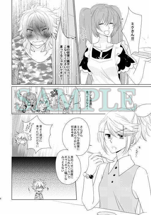 合成スパイス