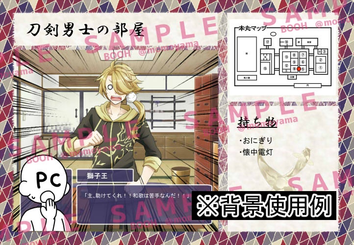 【刀剣CoC】さらば、愛しき日々よ