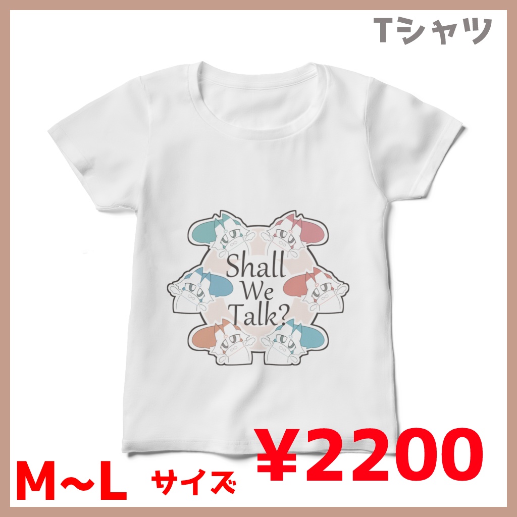 Shall We Talk? Tシャツ(レディース)