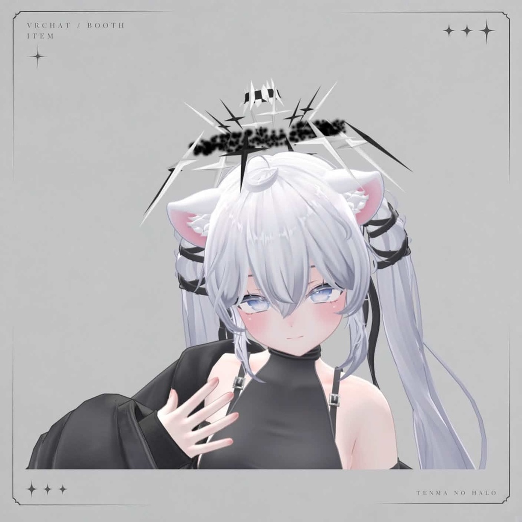【セール中】天魔のヘイロー