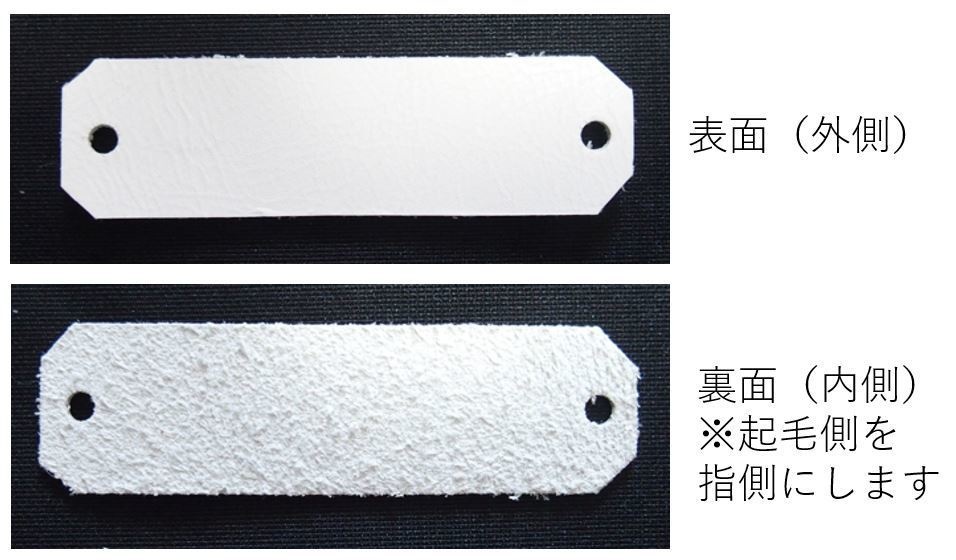 本革ヨーヨーフィンガープロテクター