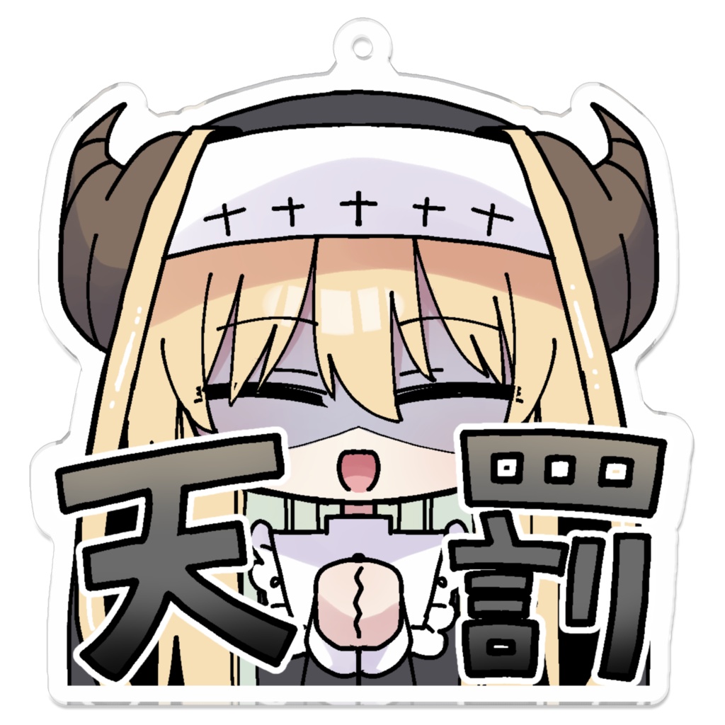 アクキー2