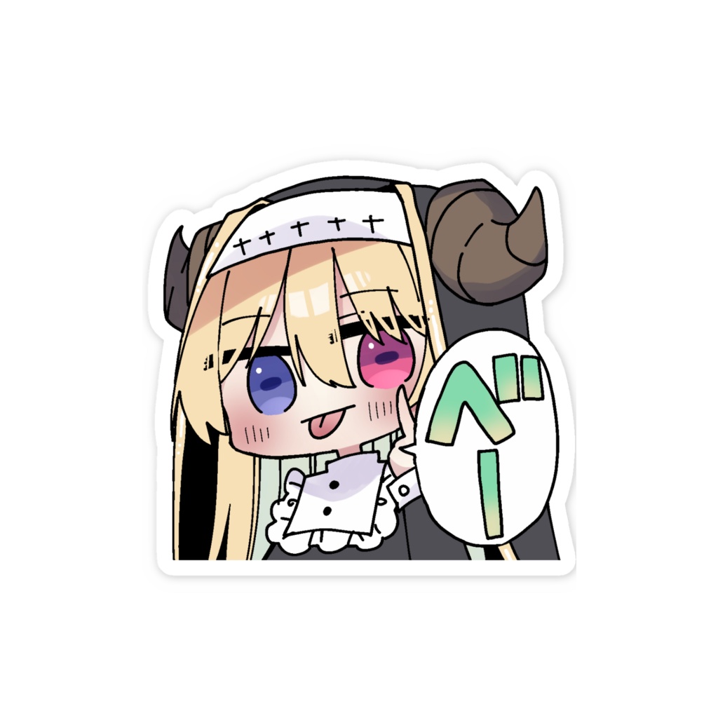 ステッカー べー