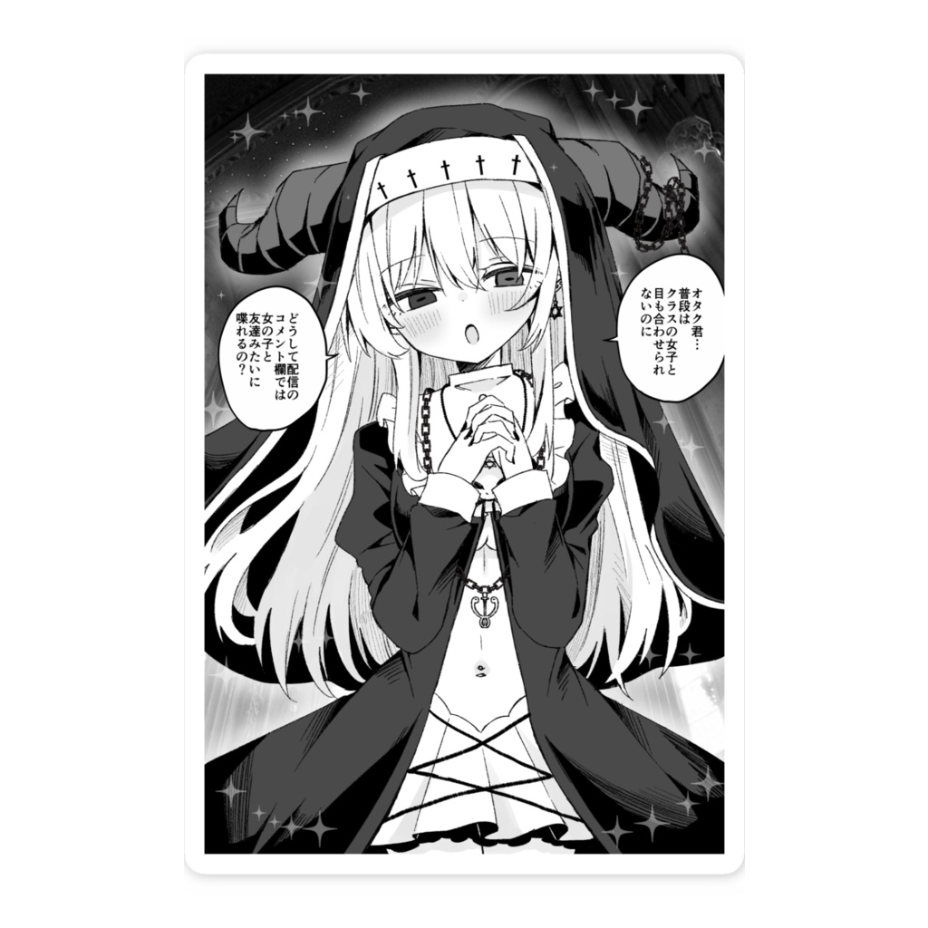 ステッカー 聖女