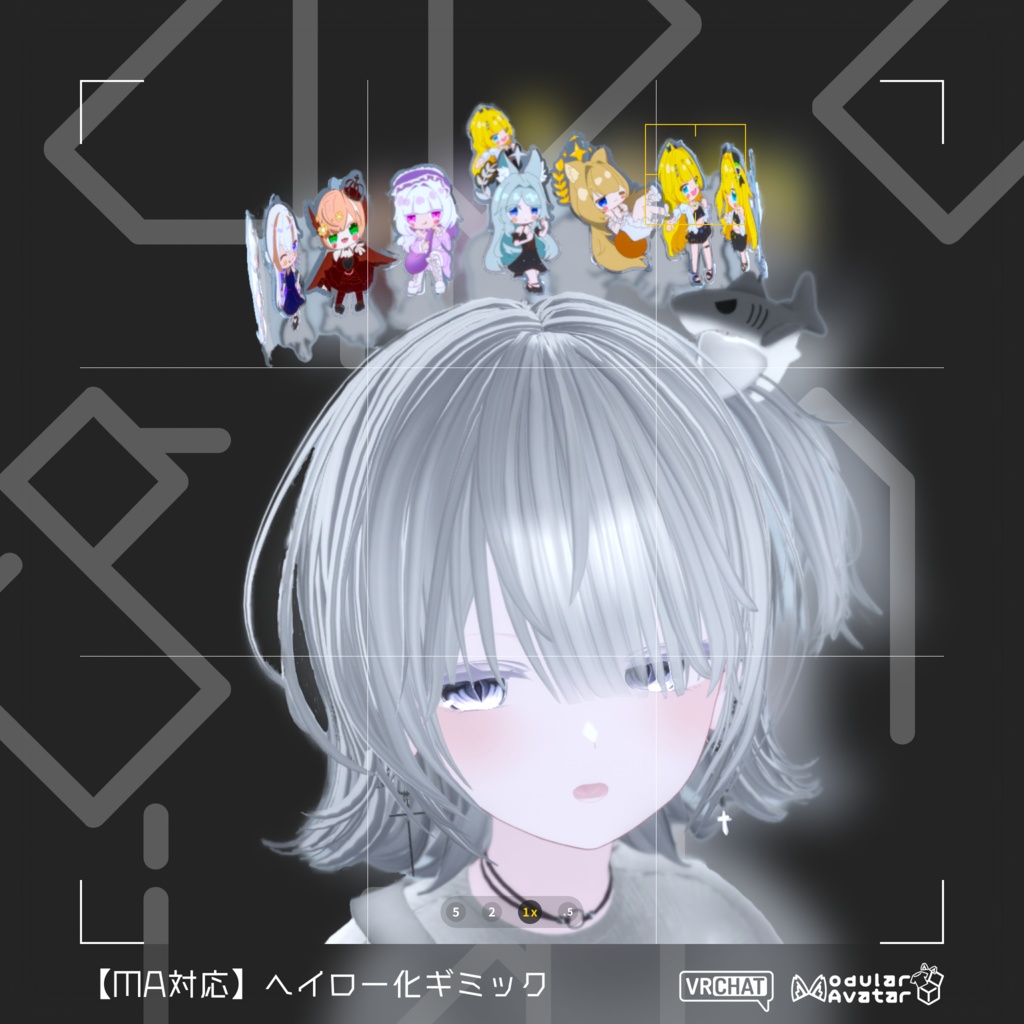 【MA対応】ヘイロー化ギミック