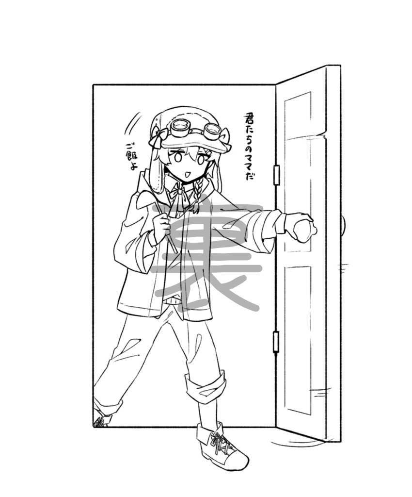 まさかの実装!つゆうさTシャツ②