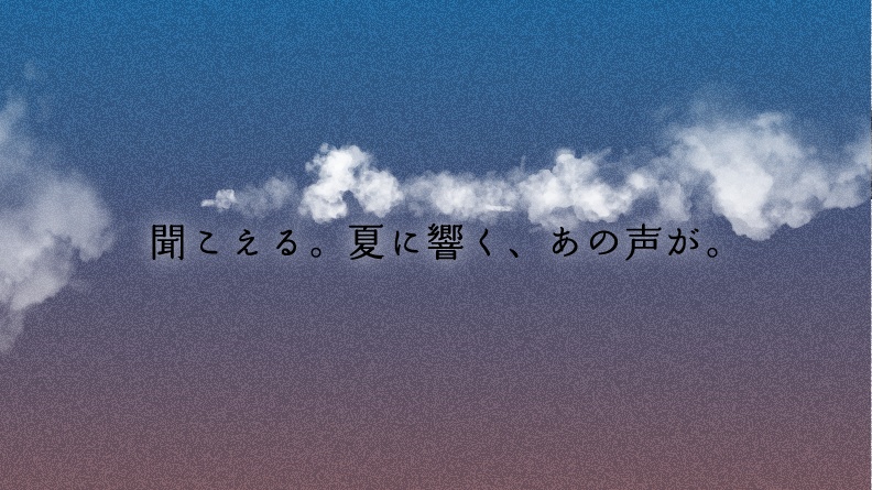 きみの声はパンザマスト【クトゥルフ神話TRPG】