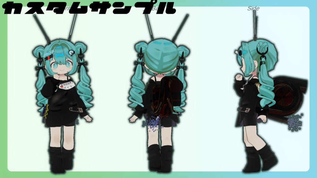 イルネル ターボ カスタムキット