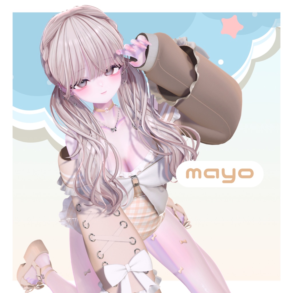 Fluffy Summer