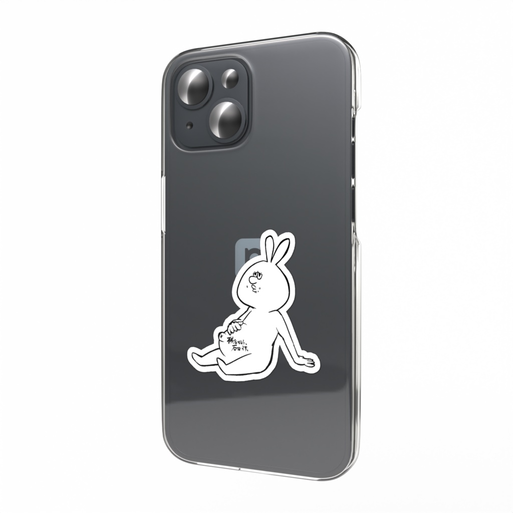 HPS(はらぺこ用)