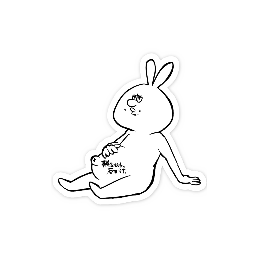 HPS(はらぺこ用)