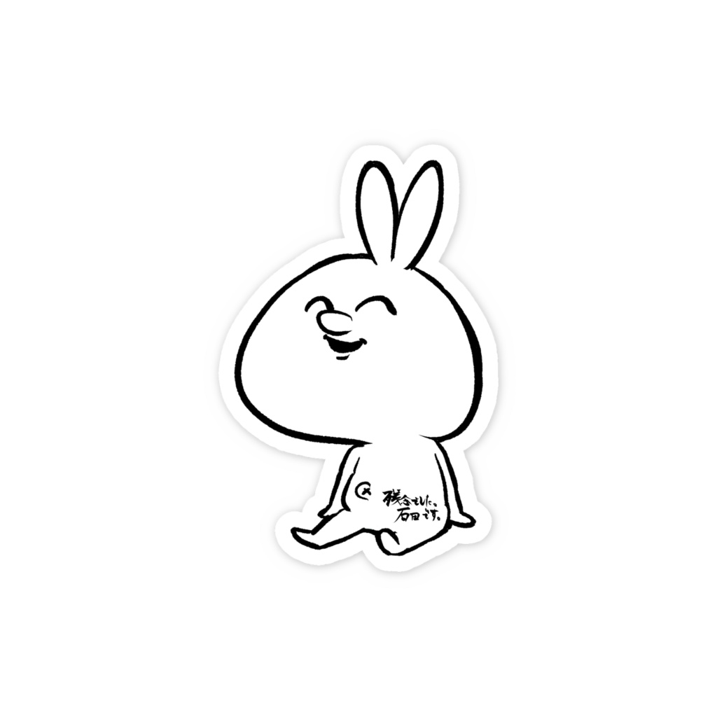 HPS（かわいい人用）