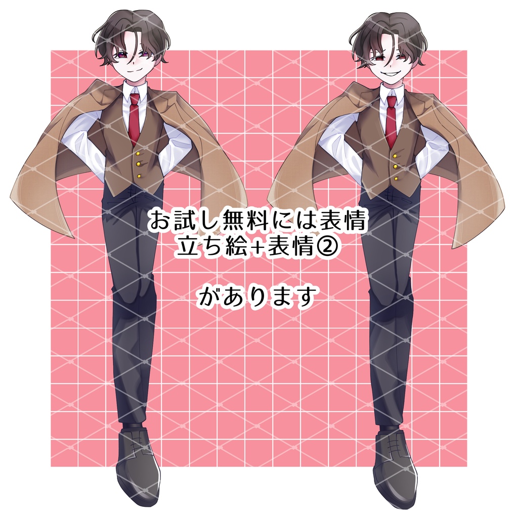 【無料お試し版アリ】TRPGで使いやすい 怪しげなスーツを着た男性【立ち絵素材】