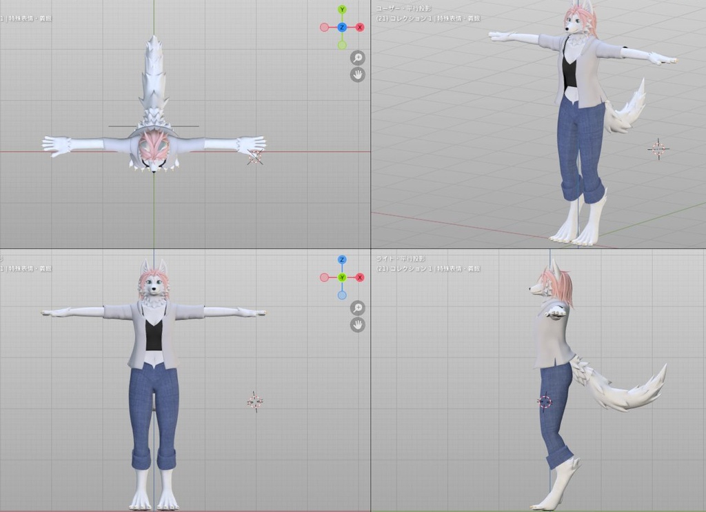 【VRC avater】リリアート-Rilliart-